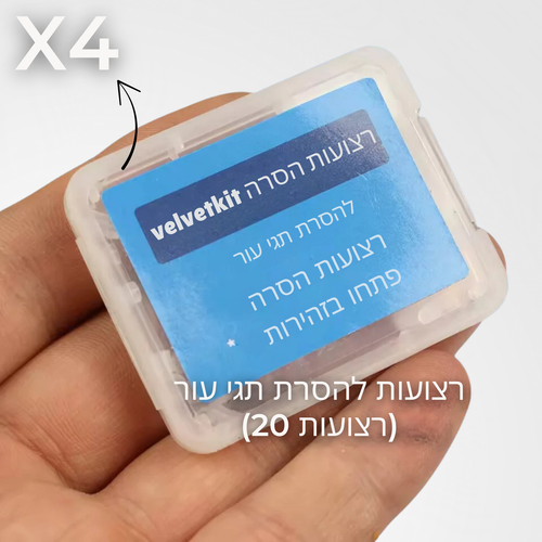 ™velvetBands- (80 רצועות)